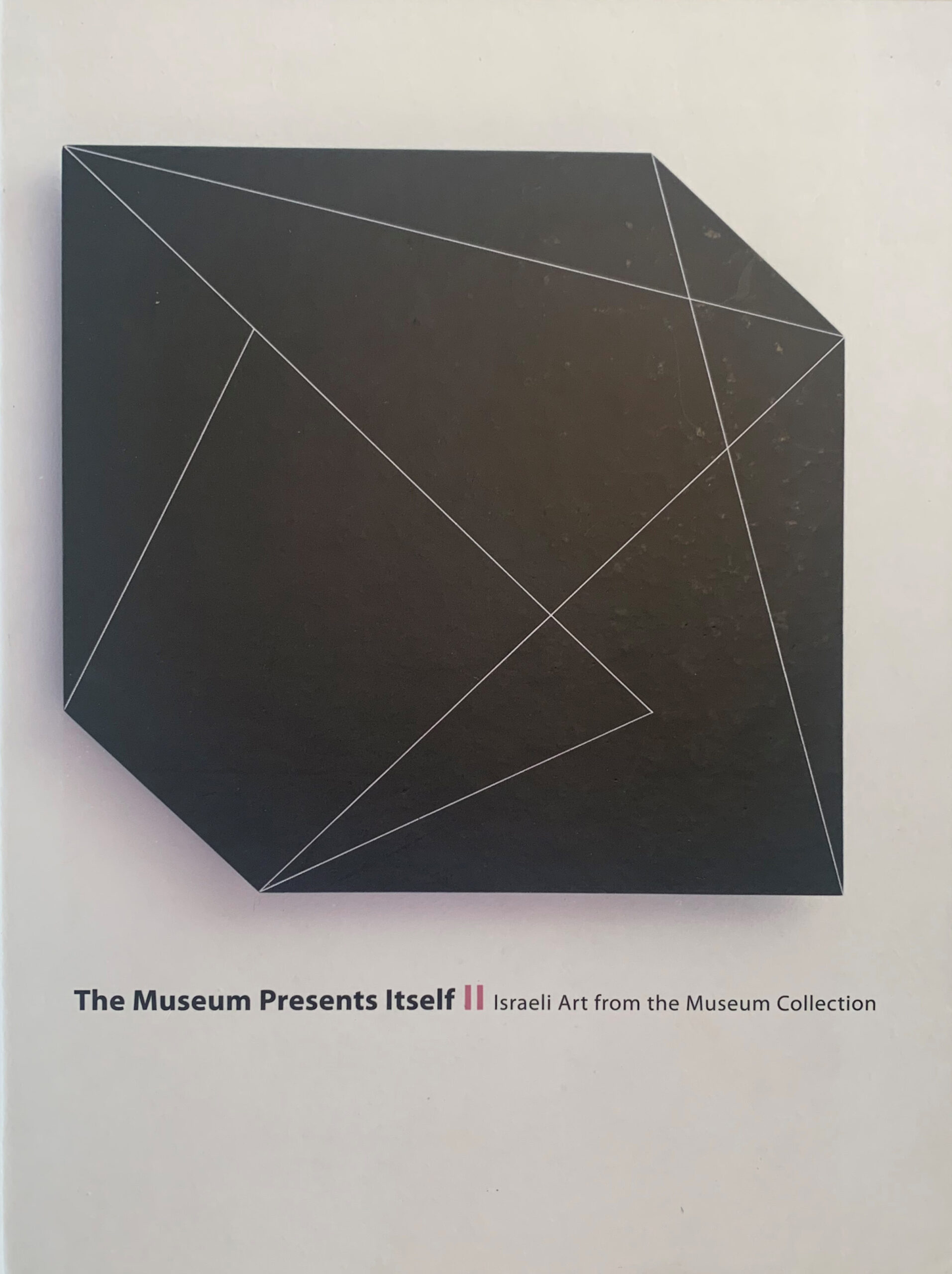 The Museum Presents Itself II: Israeli Art from the Museum Collection