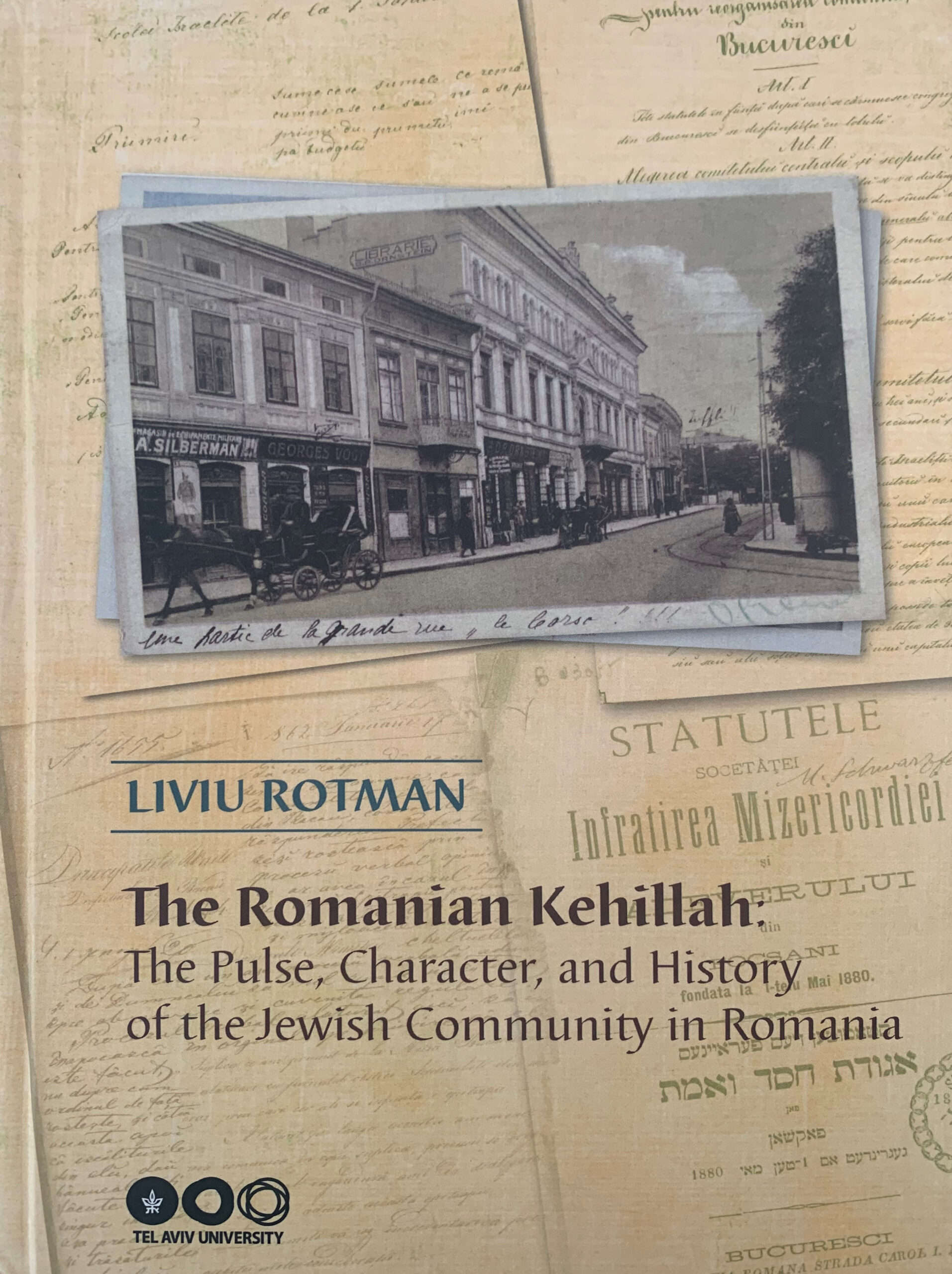 The Romanian Kehillah: The Pulse, Character, and History of the Jewish Community in Romania